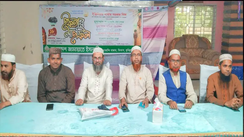 ব্যবসায়ীদের সম্মানে জামায়াতে ইসলামী’র ইফতার মাহফিল ব্যবসায়ীদের সম্মানে জামায়াতে ইসলামী’র ইফতার মাহফিল