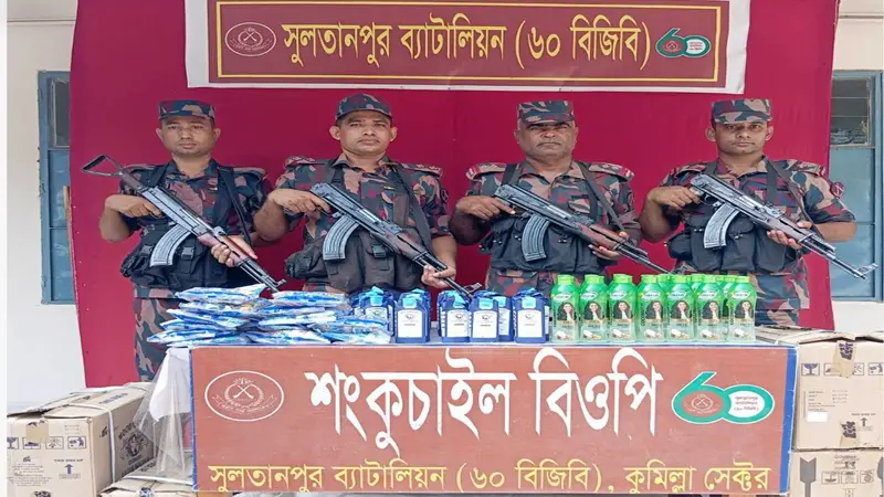 অর্ধকোটি টাকা মূল্যের ভারতীয় অবৈধ মালামালসহ মাদকদ্রব্য জব্দ অর্ধকোটি টাকা মূল্যের ভারতীয় অবৈধ মালামালসহ মাদকদ্রব্য জব্দ
