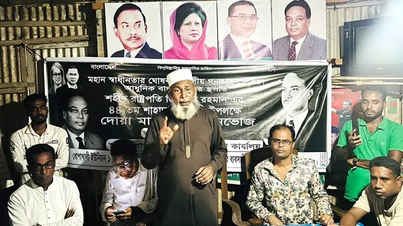 শহীদ রাষ্ট্রপতি জিয়াউর রহমান বিএনপির আদর্শ: অধ্যক্ষ এম আজিজুর রহমান