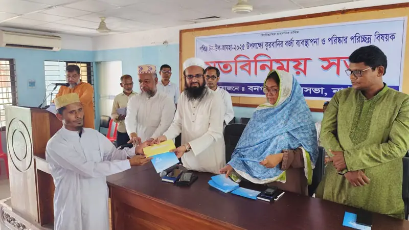 ইমাম-মুয়াজ্জিনদের সম্মান জানাতে ব্যতিক্রমী পদক্ষেপ ইমাম-মুয়াজ্জিনদের সম্মান জানাতে ব্যতিক্রমী পদক্ষেপ