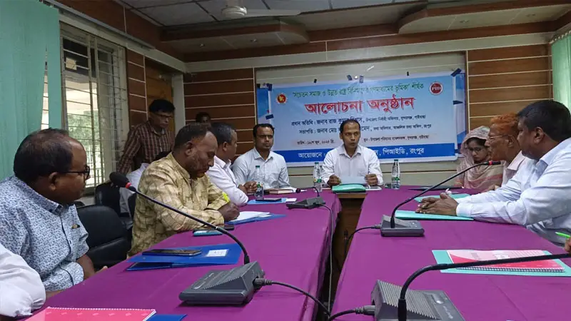 ‘গণমাধ্যম সমাজের দর্পণ’ সুন্দরগঞ্জে আলোচনায় বক্তারা ‘গণমাধ্যম সমাজের দর্পণ’ সুন্দরগঞ্জে আলোচনায় বক্তারা