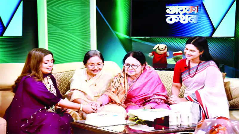 জন্মদিনে চ্যানেল আইতে ফেরদৌসী রহমান জন্মদিনে চ্যানেল আইতে ফেরদৌসী রহমান