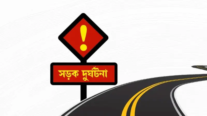 বরিশালে বাস চাপায় দুই ঠিকাদার নিহত বরিশালে বাস চাপায় দুই ঠিকাদার নিহত