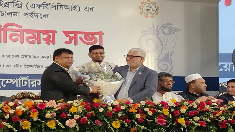 আয়রন ও স্টীলখাত উন্নয়নে নীতিগত সহায়তা বাড়ানোর দাবি আয়রন ও স্টীলখাত উন্নয়নে নীতিগত সহায়তা বাড়ানোর দাবি