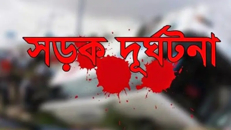 টাঙ্গাইলে ট্রাক-মোটরসাইকেলের মুখোমুখি সংঘর্ষে শিক্ষক নিহত টাঙ্গাইলে ট্রাক-মোটরসাইকেলের মুখোমুখি সংঘর্ষে শিক্ষক নিহত