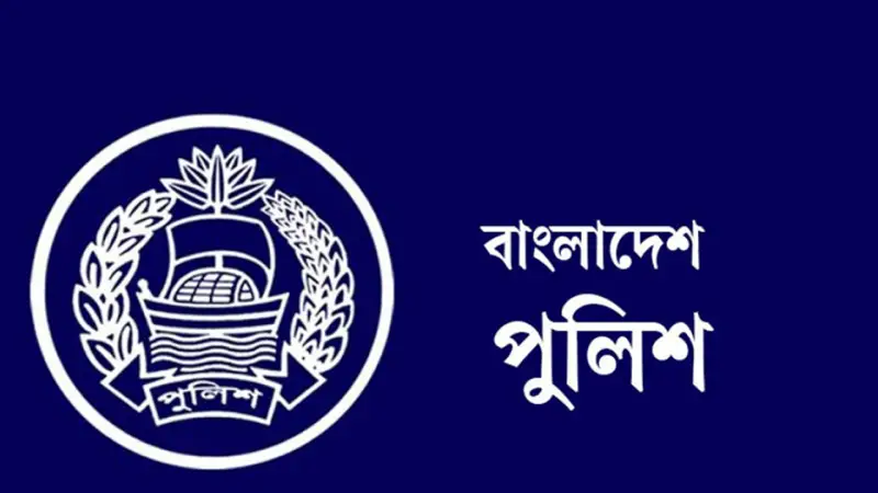 বাংলাদেশে পুলিশে হিন্দুদের নিয়োগ বাতিল: ফ্যাক্ট চেক যা বলছে বাংলাদেশে পুলিশে হিন্দুদের নিয়োগ বাতিল: ফ্যাক্ট চেক যা বলছে