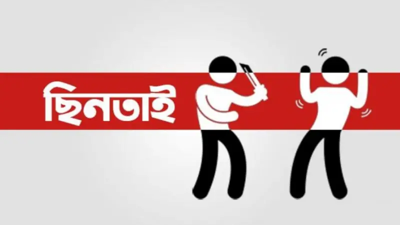টঙ্গী ফ্লাইওভারে আবারও ছিনতাইকারীদের ছুরিকাঘাতে যুবক নিহত টঙ্গী ফ্লাইওভারে আবারও ছিনতাইকারীদের ছুরিকাঘাতে যুবক নিহত