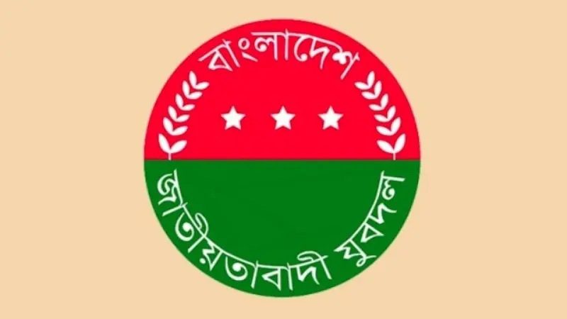 ভারপ্রাপ্ততে ভারে আটকে পড়েছে বরিশাল যুবদল ভারপ্রাপ্ততে ভারে আটকে পড়েছে বরিশাল যুবদল