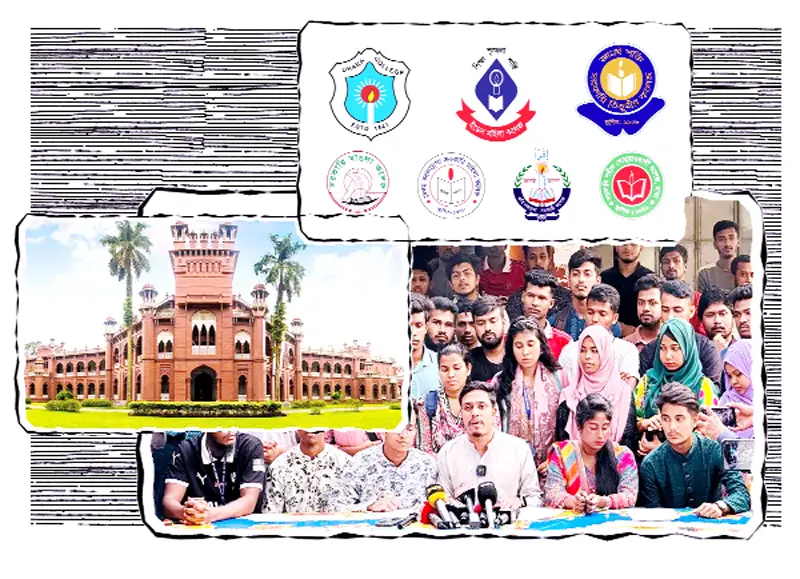 সাত কলেজের শিক্ষার্থীদের আন্দোলন সাত কলেজের শিক্ষার্থীদের আন্দোলন
