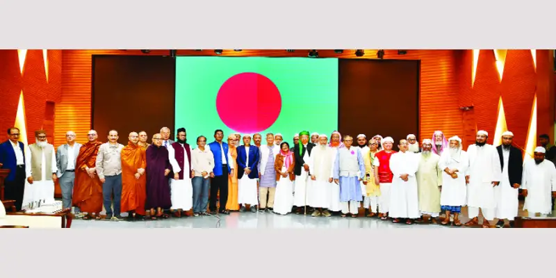 আমরা সবাই এক পরিবারের আমরা সবাই এক পরিবারের