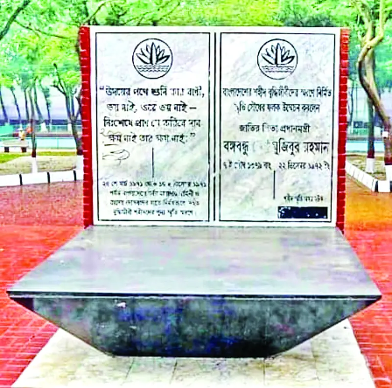 উদয়ের পথে শুনি কার বাণী ভয় নাই ওরে ভয় নাই উদয়ের পথে শুনি কার বাণী ভয় নাই ওরে ভয় নাই