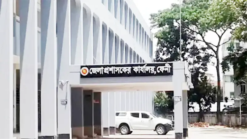 জেলা প্রশাসকের কার্যালয়, ফেনী জেলা প্রশাসকের কার্যালয়, ফেনী