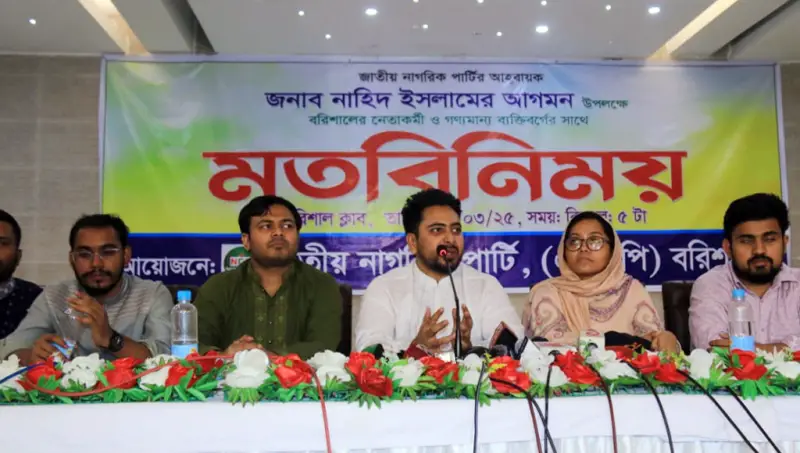 সমন্বয়কদের চরিত্র হননের চেষ্টা করা হচ্ছে: নাহিদ ইসলাম সমন্বয়কদের চরিত্র হননের চেষ্টা করা হচ্ছে: নাহিদ ইসলাম