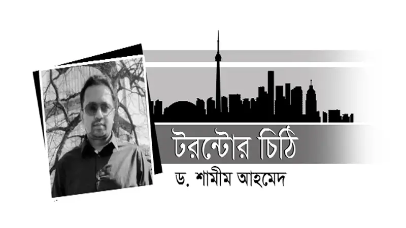 সামাজিক সুরক্ষা ও অন্তর্ভুক্তিমূলক মানবিক বাজেট জরুরি