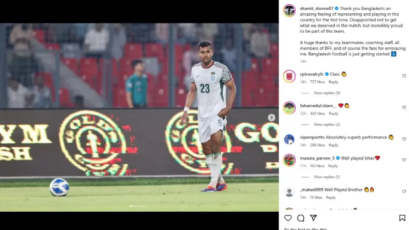 দেশের জার্সিতে অভিষেকের পর শমিত সোমের আবেগঘন বার্তা দেশের জার্সিতে অভিষেকের পর শমিত সোমের আবেগঘন বার্তা