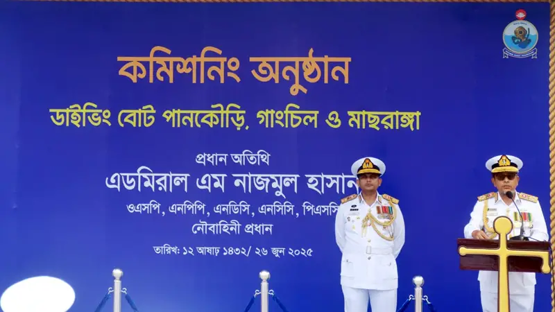 খুলনায় তিনটি ডাইভিং বোট কমিশনিং করলেন নৌবাহিনী প্রধান খুলনায় তিনটি ডাইভিং বোট কমিশনিং করলেন নৌবাহিনী প্রধান