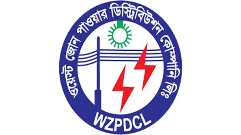 ওয়েস্ট জোন পাওয়ার ডিস্ট্রিবিউশন কোম্পানি লিমিটেড, খুলনা ওয়েস্ট জোন পাওয়ার ডিস্ট্রিবিউশন কোম্পানি লিমিটেড, খুলনা