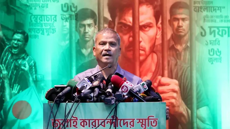অভ্যুত্থানের সকল কারাবন্দীর নাম জুলাই জাদুঘরে সংরক্ষণ করা হবে: আসিফ নজরুল অভ্যুত্থানের সকল কারাবন্দীর নাম জুলাই জাদুঘরে সংরক্ষণ করা হবে: আসিফ নজরুল