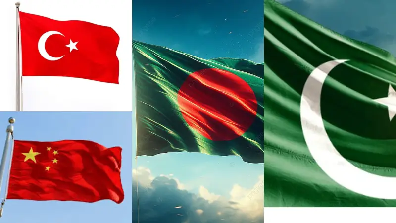 বাংলাদেশের বন্ধু হবে পাকিস্তান, টাকা দেবে চীন, অস্ত্র দেবে তুরস্ক বাংলাদেশের বন্ধু হবে পাকিস্তান, টাকা দেবে চীন, অস্ত্র দেবে তুরস্ক