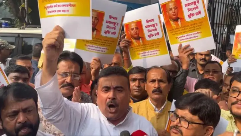 ইসকন ইস্যুতে বাংলাদেশকে কড়া মূল্য চোকানোর হুঁশিয়ারি দিল বিজেপি ইসকন ইস্যুতে বাংলাদেশকে কড়া মূল্য চোকানোর হুঁশিয়ারি দিল বিজেপি