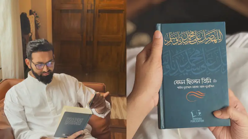 অভিনয় ছেড়ে ‘ইসলামের ছায়াতলে’ তামিম মৃধা অভিনয় ছেড়ে ‘ইসলামের ছায়াতলে’ তামিম মৃধা