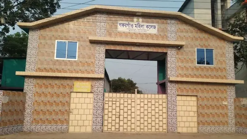 গফরগাঁওয়ে এসএসসি (ভোকেশনাল) পরীক্ষায় ৮ শিক্ষার্থী বহিষ্কার গফরগাঁওয়ে এসএসসি (ভোকেশনাল) পরীক্ষায় ৮ শিক্ষার্থী বহিষ্কার