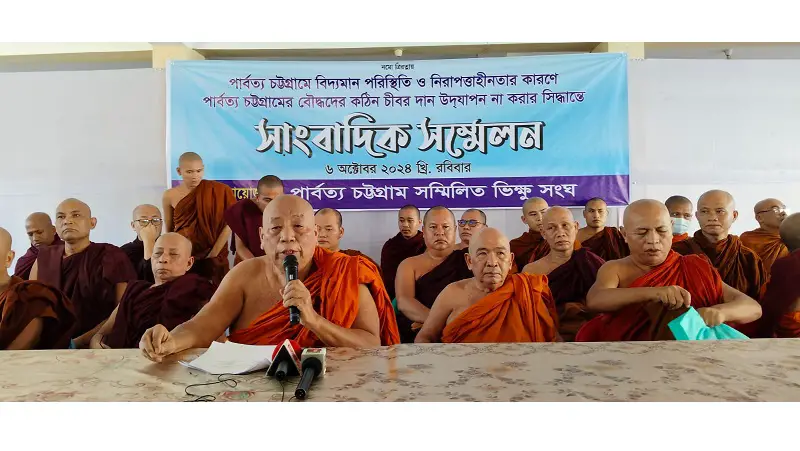 যে কারণে হচ্ছে না কঠিন চীবর দানোৎসব যে কারণে হচ্ছে না কঠিন চীবর দানোৎসব