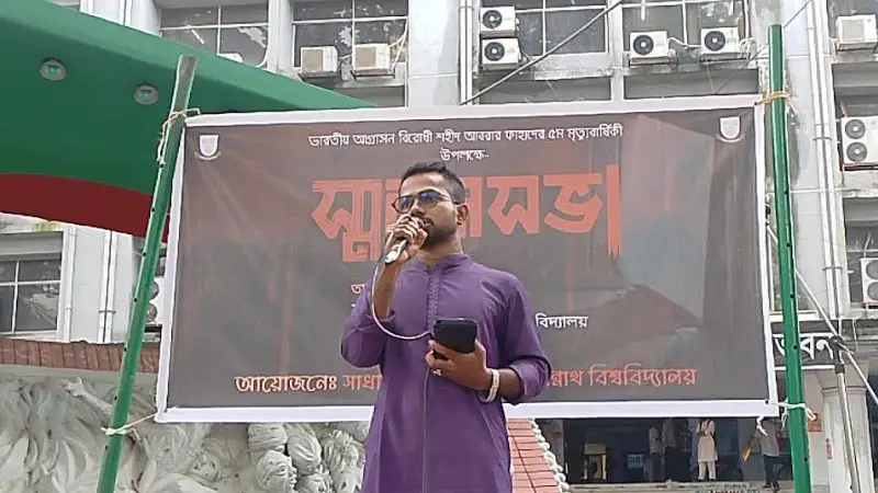 ছাত্রলীগের রাজনীতি নিষিদ্ধের দাবি শিক্ষার্থীদের ছাত্রলীগের রাজনীতি নিষিদ্ধের দাবি শিক্ষার্থীদের