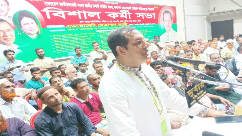 ’বিএনপি দেশ ও দেশের জনগণের কল্যাণে কাজ করে যাচ্ছে’ ’বিএনপি দেশ ও দেশের জনগণের কল্যাণে কাজ করে যাচ্ছে’