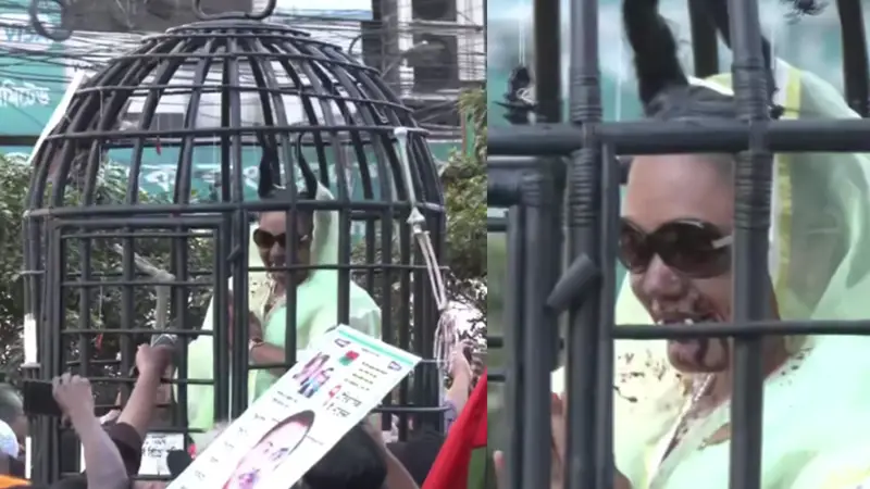 খাঁচায় বন্দি শেখ হাসিনার প্রতিমূর্তি খাঁচায় বন্দি শেখ হাসিনার প্রতিমূর্তি