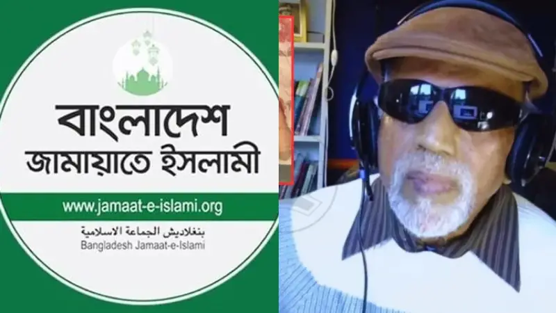 মুক্তিযুদ্ধে জামায়াতের ভূমিকা নিয়ে মুখ খুলেছেন রাশেদ চৌধুরী মুক্তিযুদ্ধে জামায়াতের ভূমিকা নিয়ে মুখ খুলেছেন রাশেদ চৌধুরী