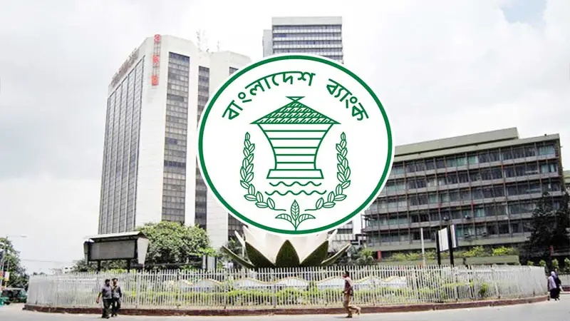 চেক ক্লিয়ারিংয়ের নতুন সময়সূচি প্রকাশ করলো কেন্দ্রিয় ব্যাংক চেক ক্লিয়ারিংয়ের নতুন সময়সূচি প্রকাশ করলো কেন্দ্রিয় ব্যাংক