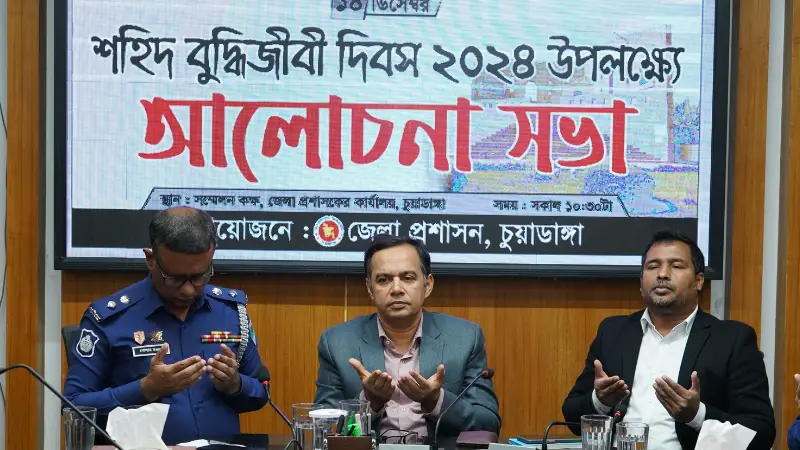 চুয়াডাঙ্গায় যথাযোগ্য মর্যাদায় শহীদ বুদ্ধিজীবী দিবস পালন চুয়াডাঙ্গায় যথাযোগ্য মর্যাদায় শহীদ বুদ্ধিজীবী দিবস পালন