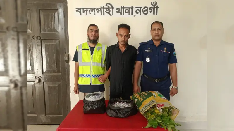কলমি শাকের ব্যাগে ৯০০ পিস নেশাজাতীয় ইনজেকশন, ব্যবসায়ী গ্রেফতার কলমি শাকের ব্যাগে ৯০০ পিস নেশাজাতীয় ইনজেকশন, ব্যবসায়ী গ্রেফতার