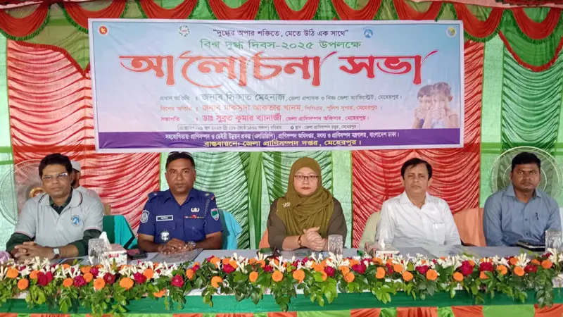 ডেইরি উন্নয়ন বোর্ডকে পুনর্গঠন ও শক্তিশালী করা অত্যন্ত জরুরি ডেইরি উন্নয়ন বোর্ডকে পুনর্গঠন ও শক্তিশালী করা অত্যন্ত জরুরি