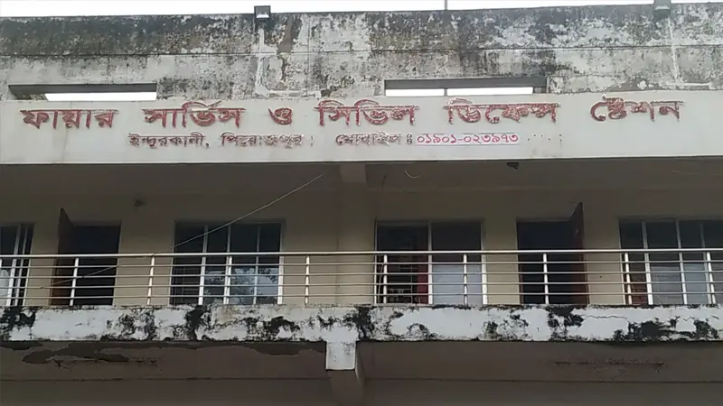 সংবাদ প্রকাশের একদিন পরেই ফায়ার সার্ভিসের নামফলকে সচল নাম্বার সংবাদ প্রকাশের একদিন পরেই ফায়ার সার্ভিসের নামফলকে সচল নাম্বার