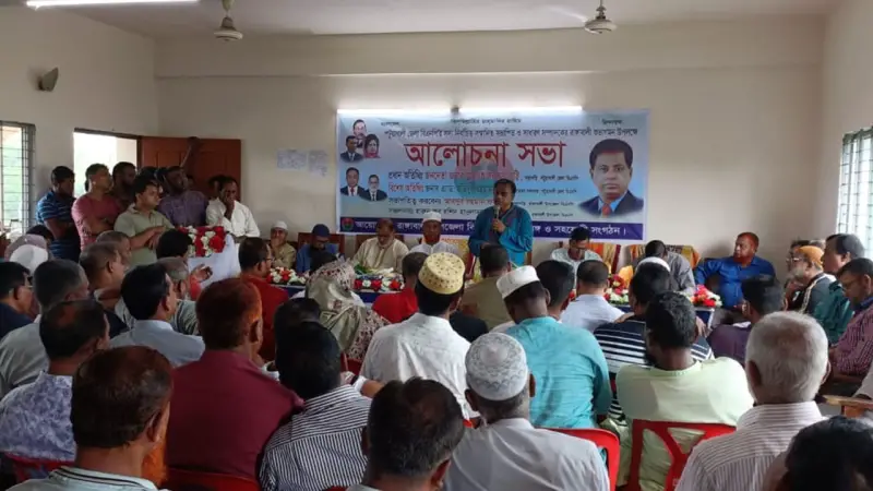 ধানের শীষে গণতন্ত্রের জয় দেখতে চায় পটুয়াখালী বিএনপি ধানের শীষে গণতন্ত্রের জয় দেখতে চায় পটুয়াখালী বিএনপি