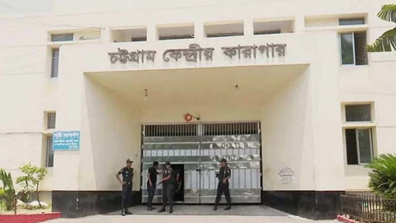 চট্টগ্রাম কেন্দ্রীয় কারাগারে গোলাগুলি, ফটক ভাঙার চেষ্টা চট্টগ্রাম কেন্দ্রীয় কারাগারে গোলাগুলি, ফটক ভাঙার চেষ্টা