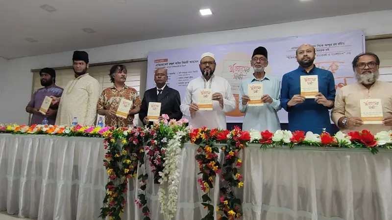 দেশ স্বাধীন হয়েছে দুইবার দেশ স্বাধীন হয়েছে দুইবার