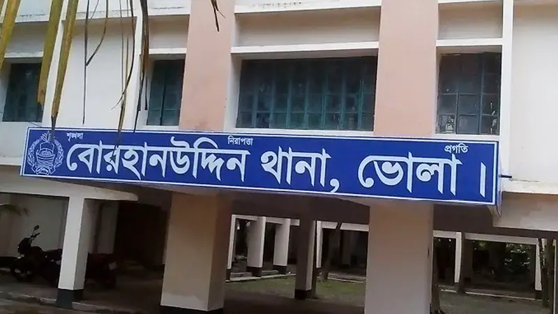 ভোলায় বিএনপির দুই গ্রুপের সংঘর্ষ, ওয়ার্ড সভাপতির হাতের কব্জি কর্তন ভোলায় বিএনপির দুই গ্রুপের সংঘর্ষ, ওয়ার্ড সভাপতির হাতের কব্জি কর্তন