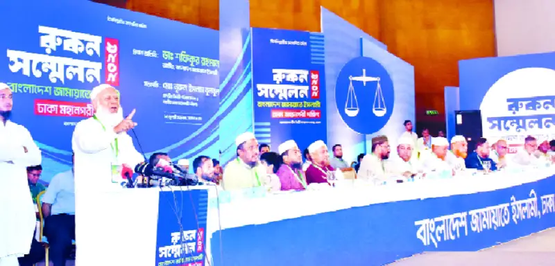 জামায়াতের কোনো নেতা কখনোই দেশ ছেড়ে  যায়নি, যাবেও না 