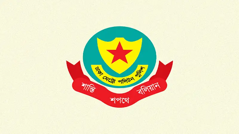 ষড়যন্ত্রমূলক বৈঠকের রহস্য উদ্ঘাটনে তদন্ত চলছে