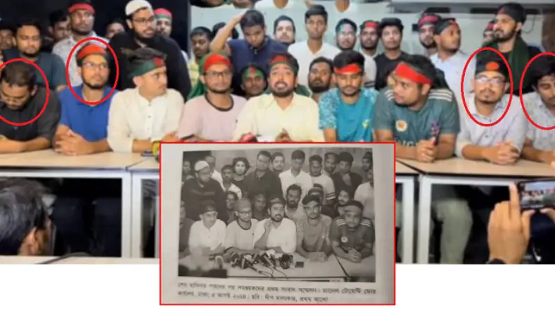 ‘মাইনাস সাদিক কায়েম’ ইস্যুতে নেট দুনিয়ায় তুমুল আলোচনা ‘মাইনাস সাদিক কায়েম’ ইস্যুতে নেট দুনিয়ায় তুমুল আলোচনা