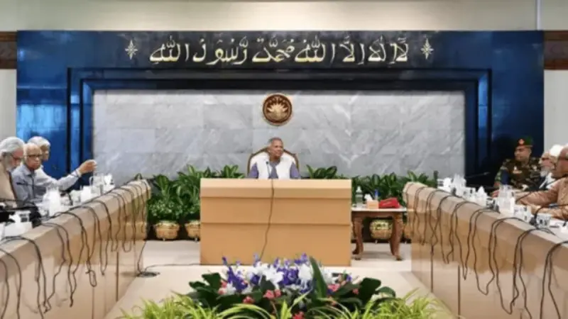 আওয়ামী লীগ নিষিদ্ধের বিষয়ে উপদেষ্টা পরিষদের বিবৃতি আওয়ামী লীগ নিষিদ্ধের বিষয়ে উপদেষ্টা পরিষদের বিবৃতি