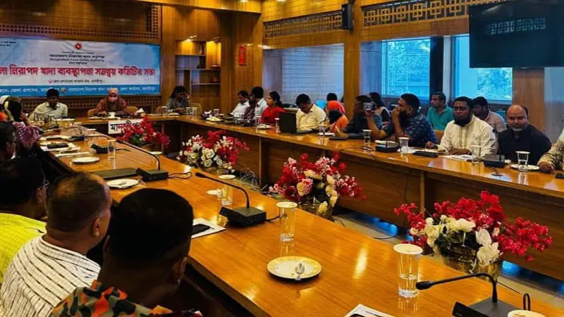 মাদারীপুরে নিরাপদ খাদ্য বিষয়ক সভা মাদারীপুরে নিরাপদ খাদ্য বিষয়ক সভা