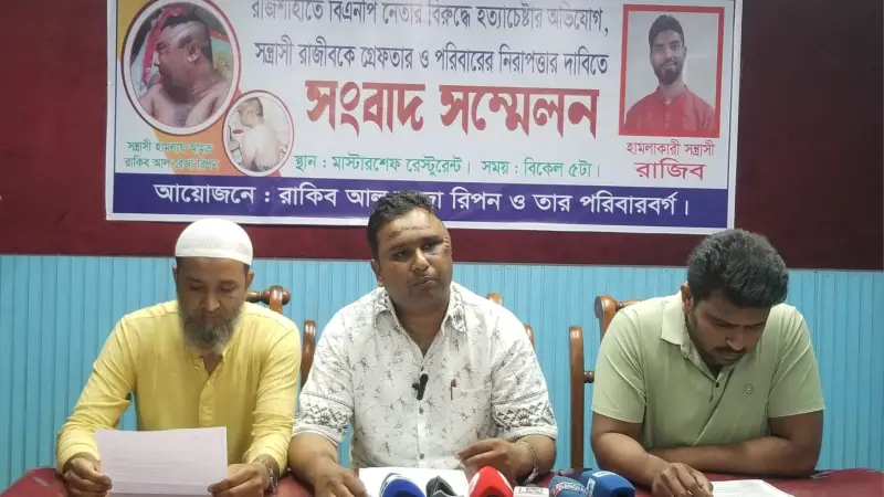 বিএনপি নেতার বিরুদ্ধে হত্যাচেষ্টার অভিযোগ বিএনপি নেতার বিরুদ্ধে হত্যাচেষ্টার অভিযোগ