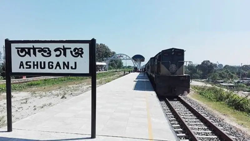 আশুগঞ্জ রেলওয়ে স্টেশনকে ‘বি’ গ্রেডে পুনঃবহালসহ ১১ দফা দাবিতে প্রতিবাদ