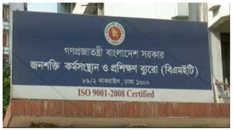 ২টি ক্যাটাগরিতে ৭জন নিয়োগ ২টি ক্যাটাগরিতে ৭জন নিয়োগ