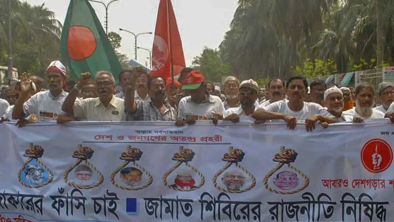 জামায়াত-শিবির নিষিদ্ধ: প্রজ্ঞাপন জারি জামায়াত-শিবির নিষিদ্ধ: প্রজ্ঞাপন জারি