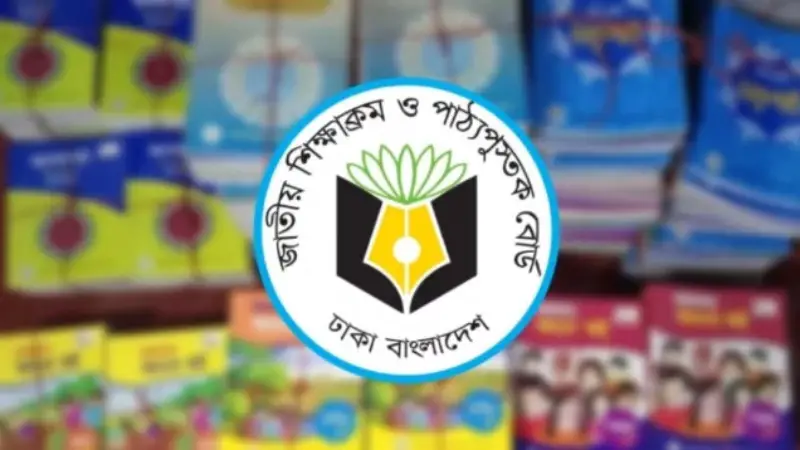 এবার পাঠ্যপুস্তকে অন্তর্ভুক্ত হবে শেখ হাসিনা সরকারের অর্থপাচারের তথ্য এবার পাঠ্যপুস্তকে অন্তর্ভুক্ত হবে শেখ হাসিনা সরকারের অর্থপাচারের তথ্য